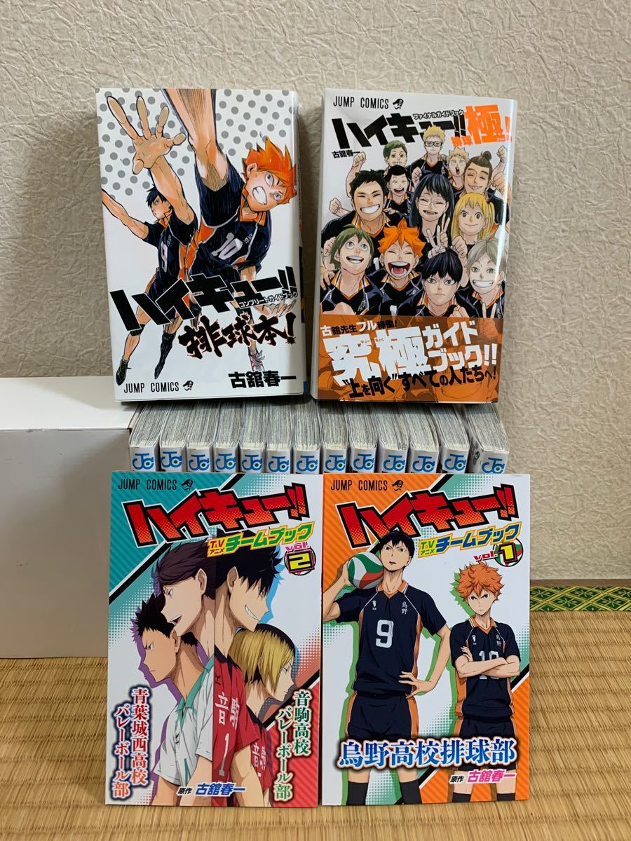 Paypayフリマ ハイキュー 33 45巻 排球本 チームブック ハイキュー展 クリアファイル Paypayフリマ ハイキュー 33 45巻 排球本 チームブック ハイキュー展 クリアファイル