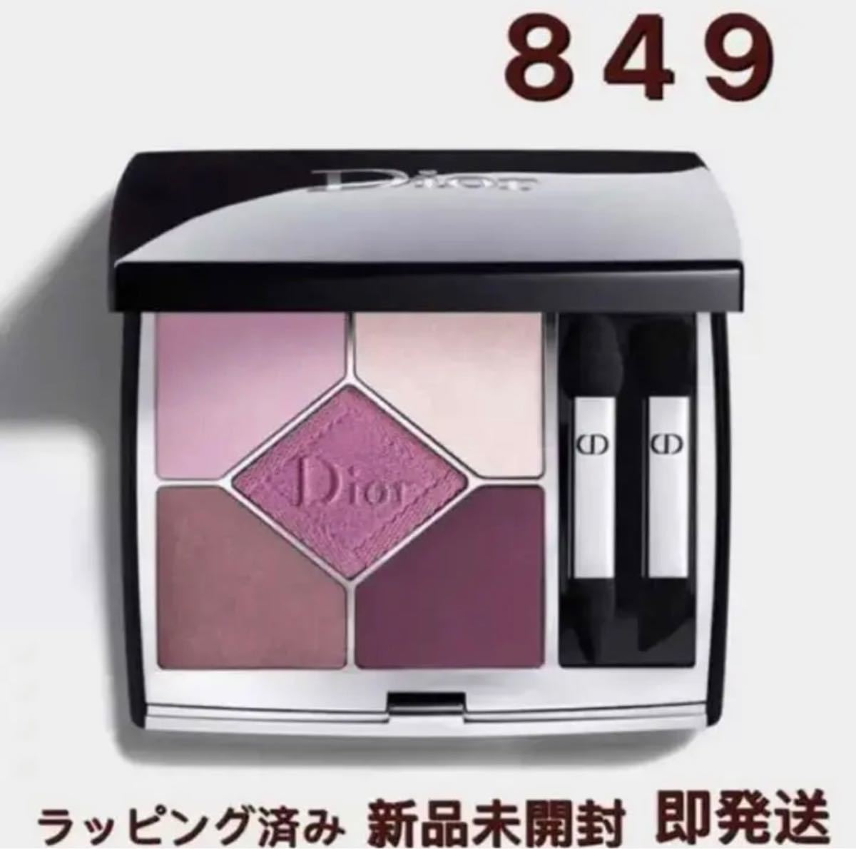 DIORディオール 849 ピンクサクラ サンク クルール クチュール