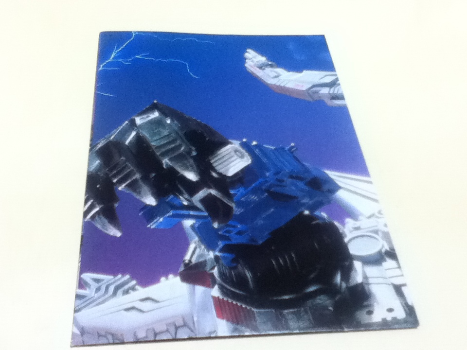 SUPER REAL ACTION MAGAZINE Zoids graphics VOL.21 TOMY ZOIDS information magazine 