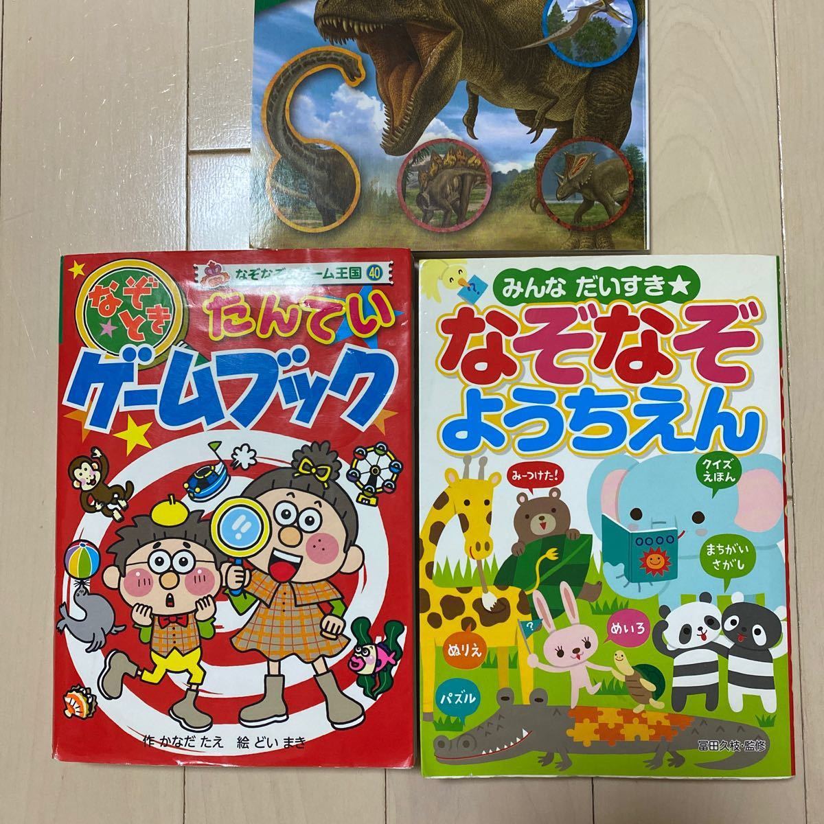 Paypayフリマ 幼稚園児用 なぞなぞ 探偵ブック Paypayフリマ 幼稚園児用 なぞなぞ 探偵ブック