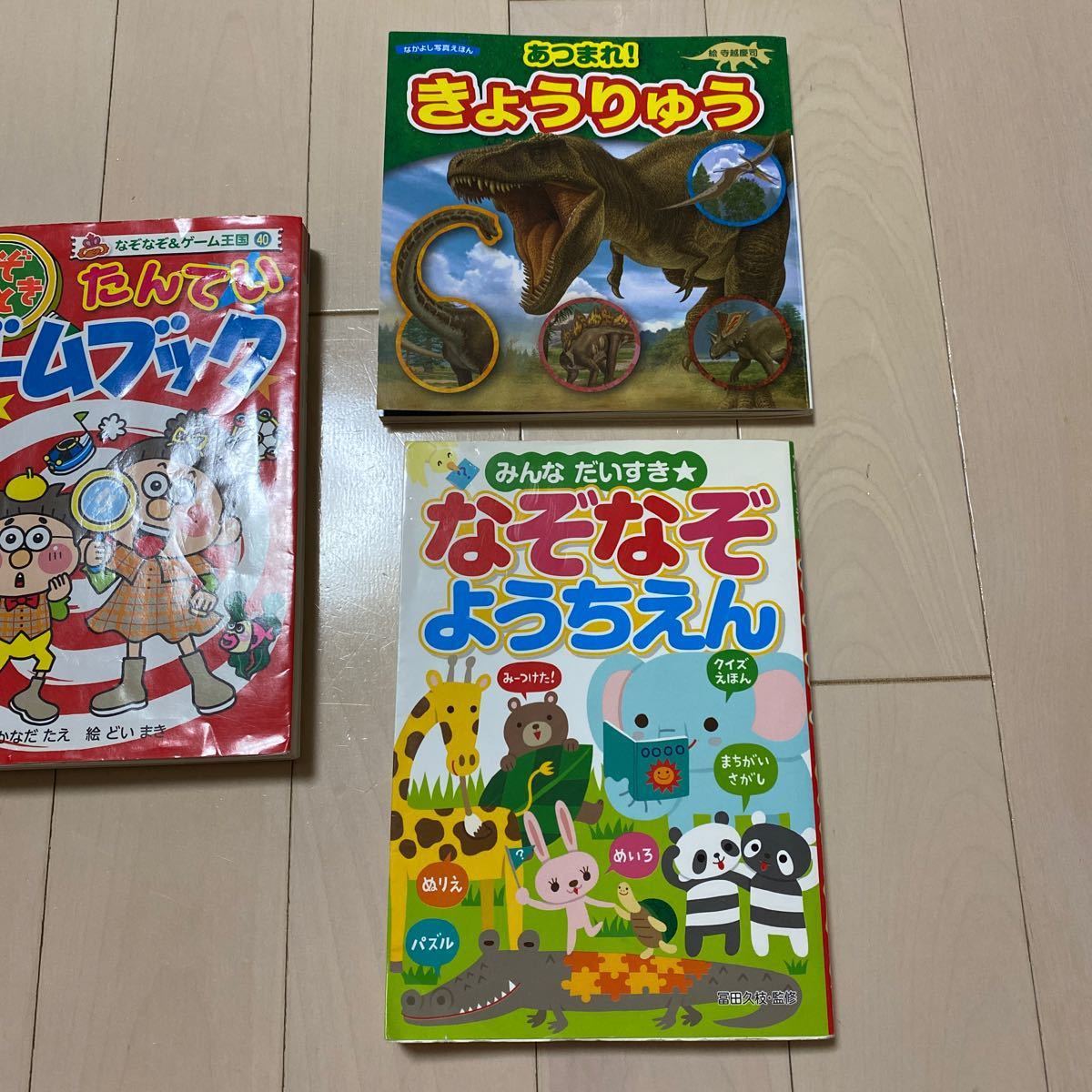 Paypayフリマ 幼稚園児用 なぞなぞ 探偵ブック Paypayフリマ 幼稚園児用 なぞなぞ 探偵ブック