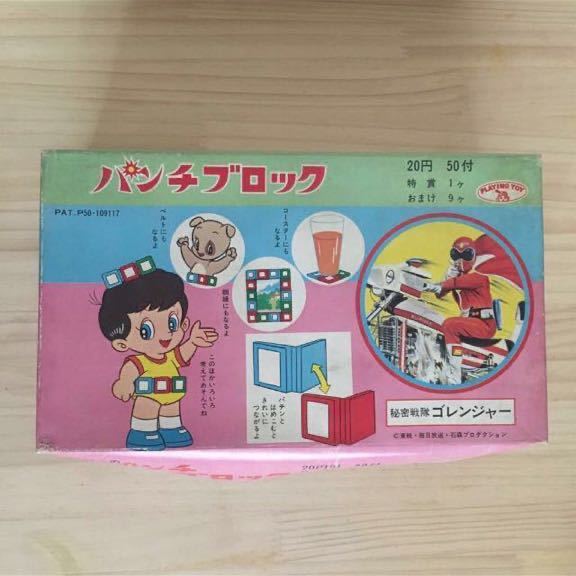 昭和レトロ当時物70年代未開封デッドストック秘密戦隊ゴレンジャーパンチブロック駄玩具東映おもちゃ石森 代購幫 昭和レトロ当時物70年代未開封デッドストック秘密戦隊ゴレンジャーパンチブロック駄玩具東映おもちゃ石森 代購幫
