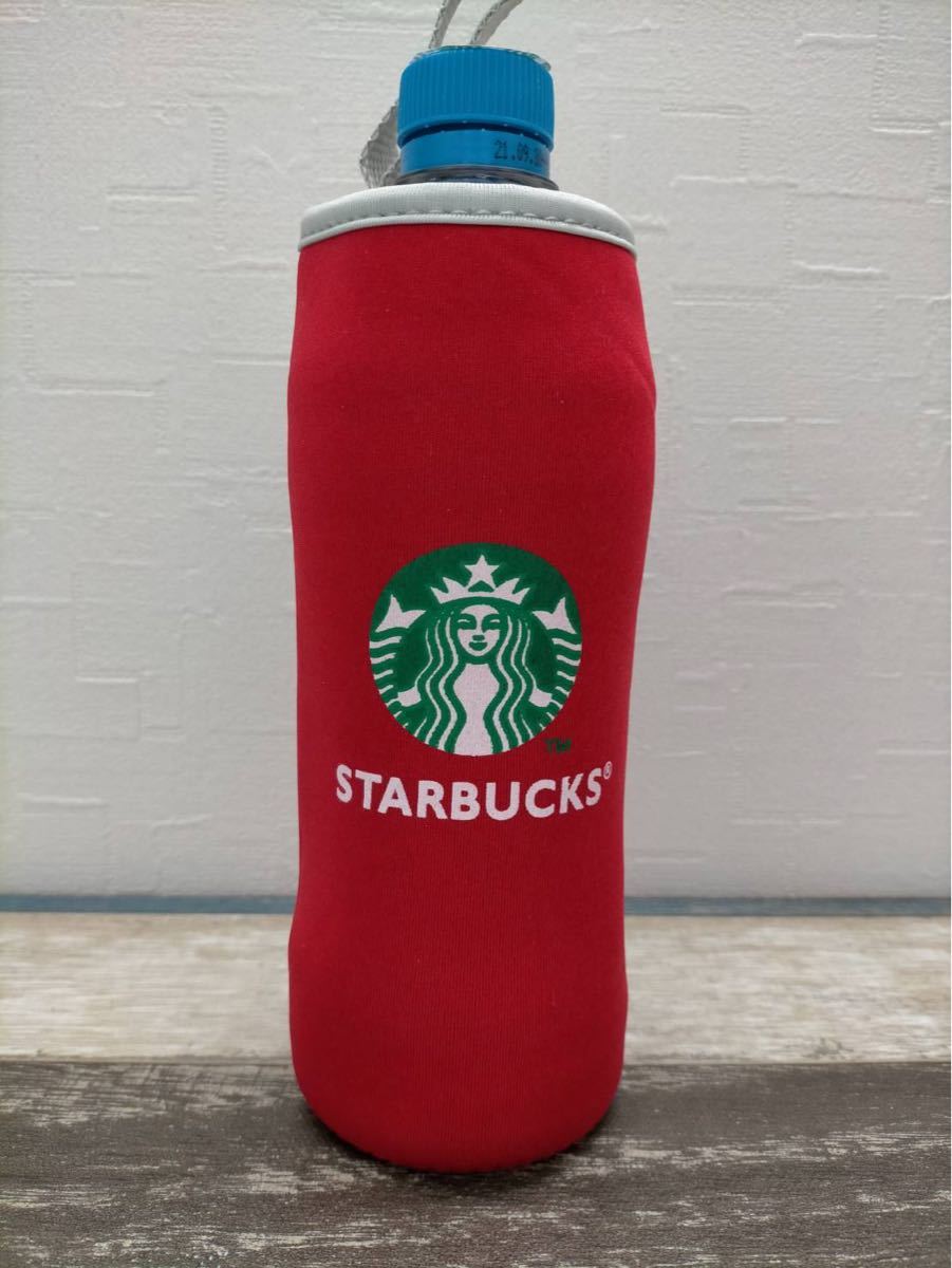 スタバ スターバックス Starbucks ペットボトル カバー ポーチ 4 スタバ スターバックス Starbucks ペットボトル カバー ポーチ 4