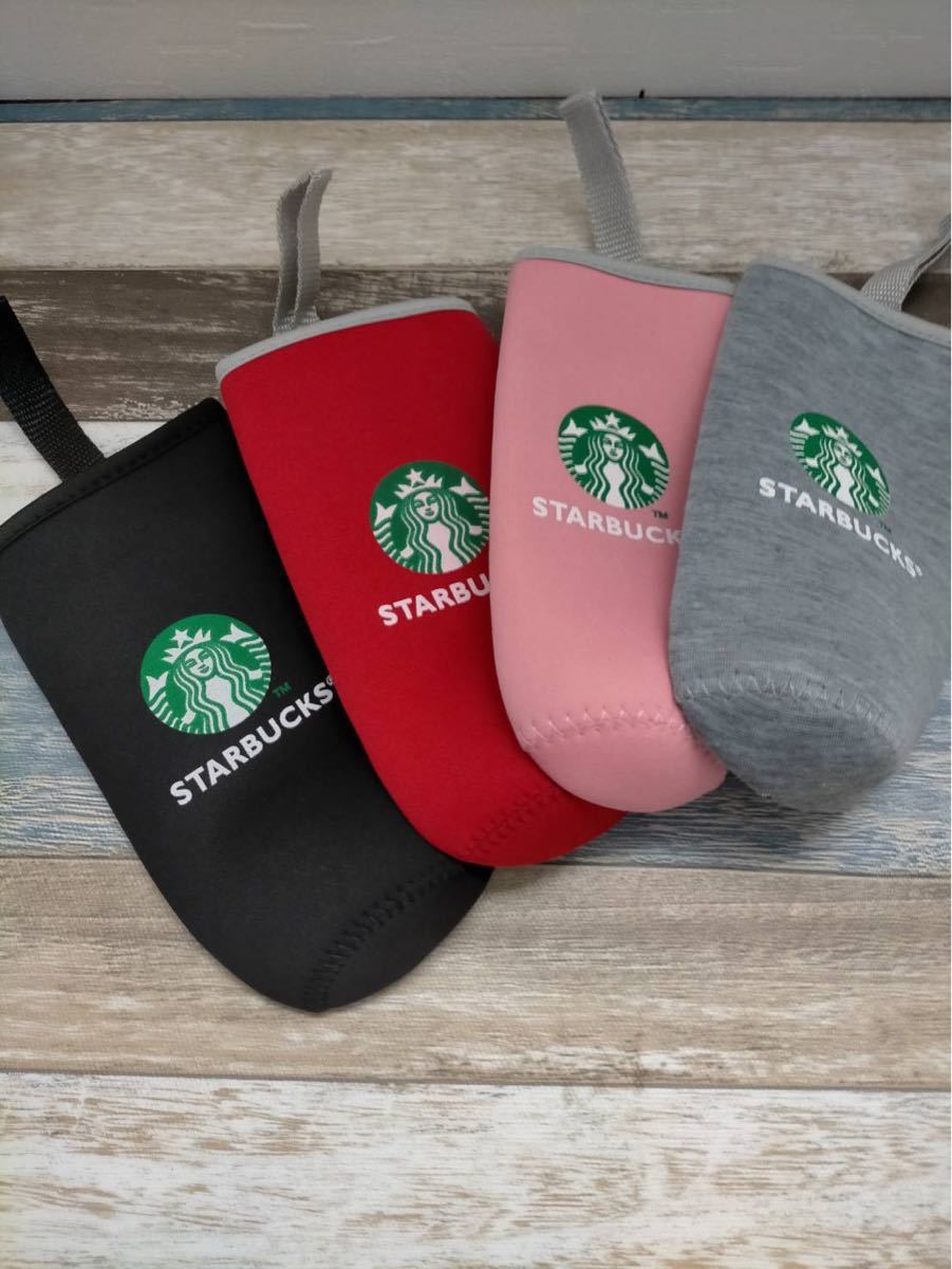 スタバ スターバックス Starbucks ペットボトル カバー ポーチ 4 スタバ スターバックス Starbucks ペットボトル カバー ポーチ 4