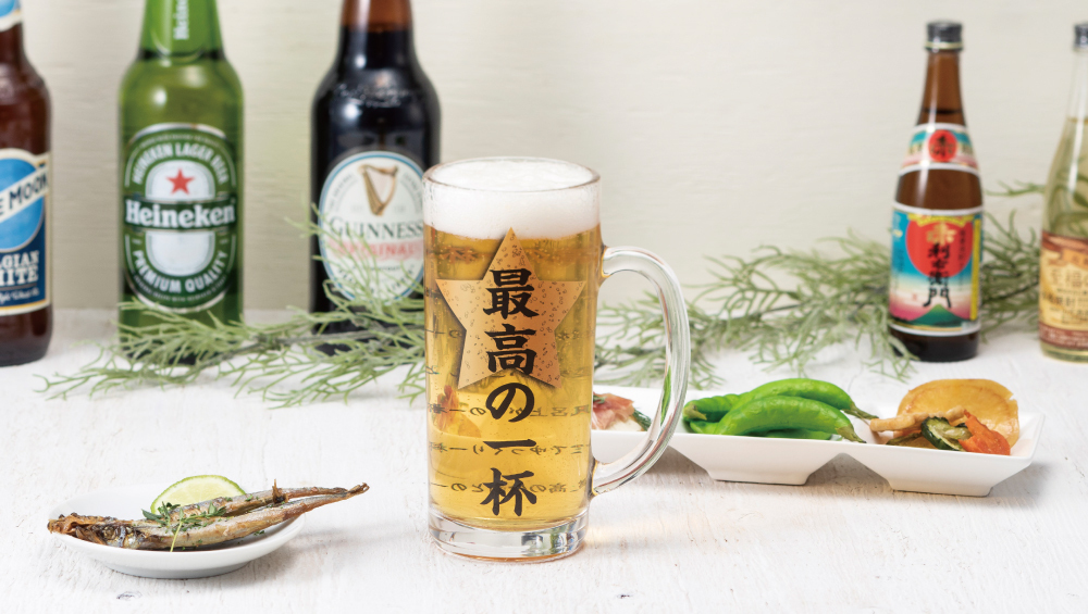 ビールジョッキ 日本最大級 59％以上節約 最高の一杯 おもしろ雑貨 ビアジョッキ プレゼントに 父の日 ギフト