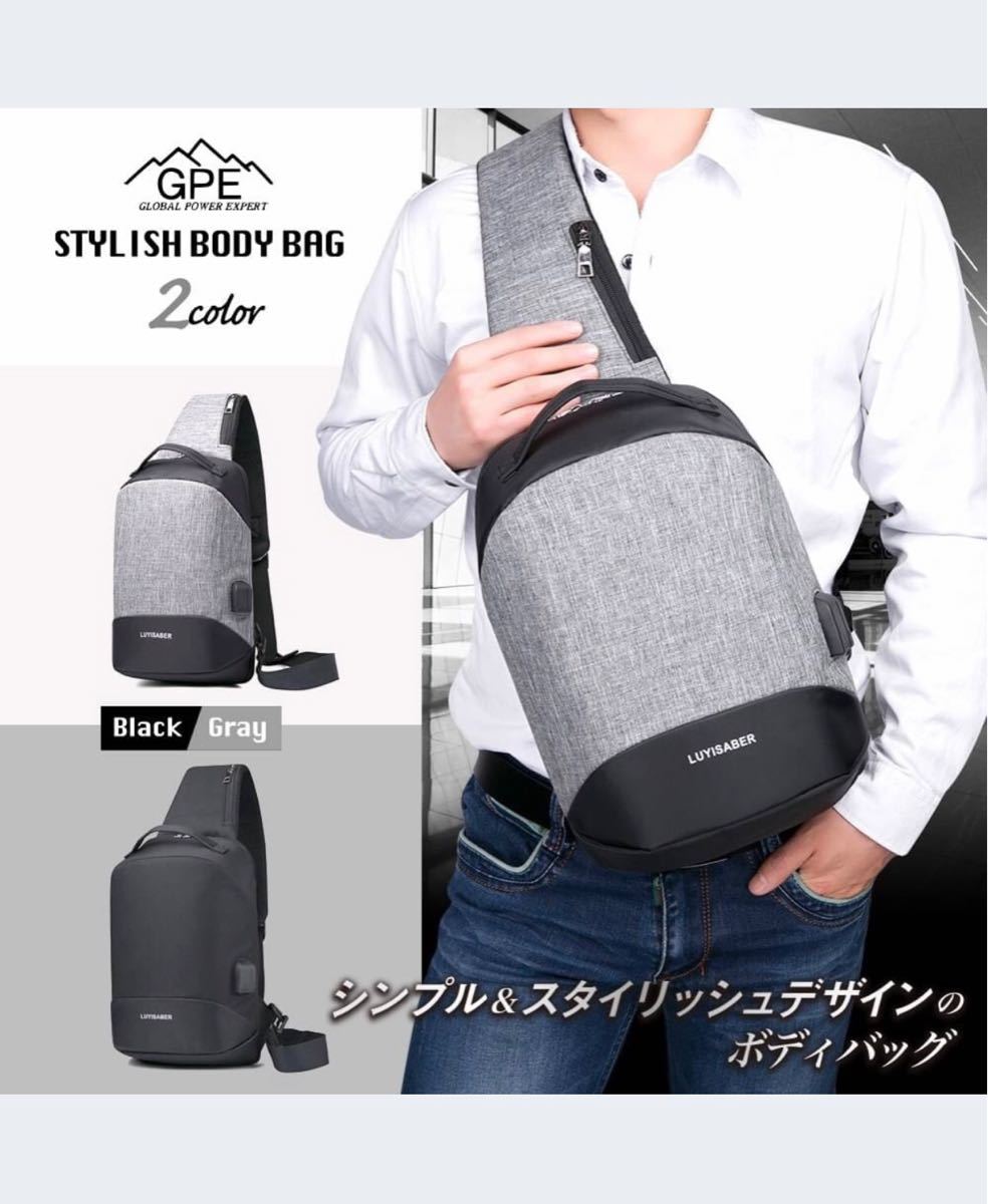 新品 未使用 メンズ 男性 ボディーバッグ 鞄 斜めがけ ショルダー 多機能 大容量  斜めがけバッグ 肩掛け ワンショルダー
