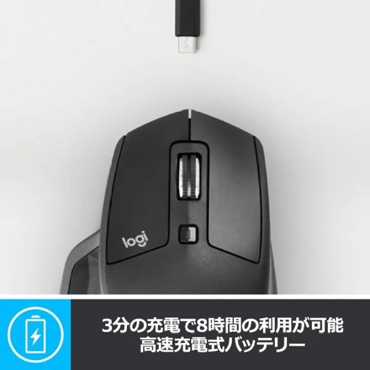 新品・即発送 Logicool MX MASTER 2S ワイヤレス マウス