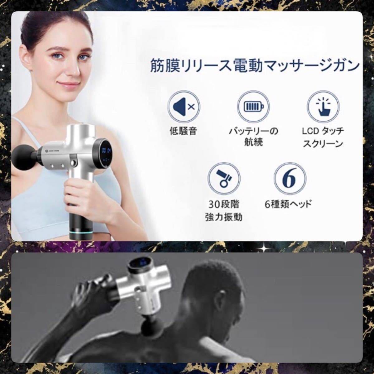 プロトレーナーも施術で使う高性能さ&実用性!☆いつでもどこでも手軽