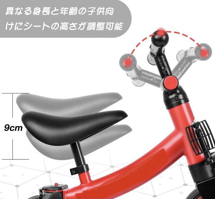 5in1多用途バランスバイク!☆楽しく遊びながらお子様の