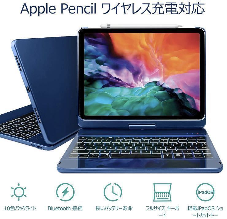 超爆安 【iPadをノートPCよりも使いやすくチェンジ♪☆高級感溢れる
