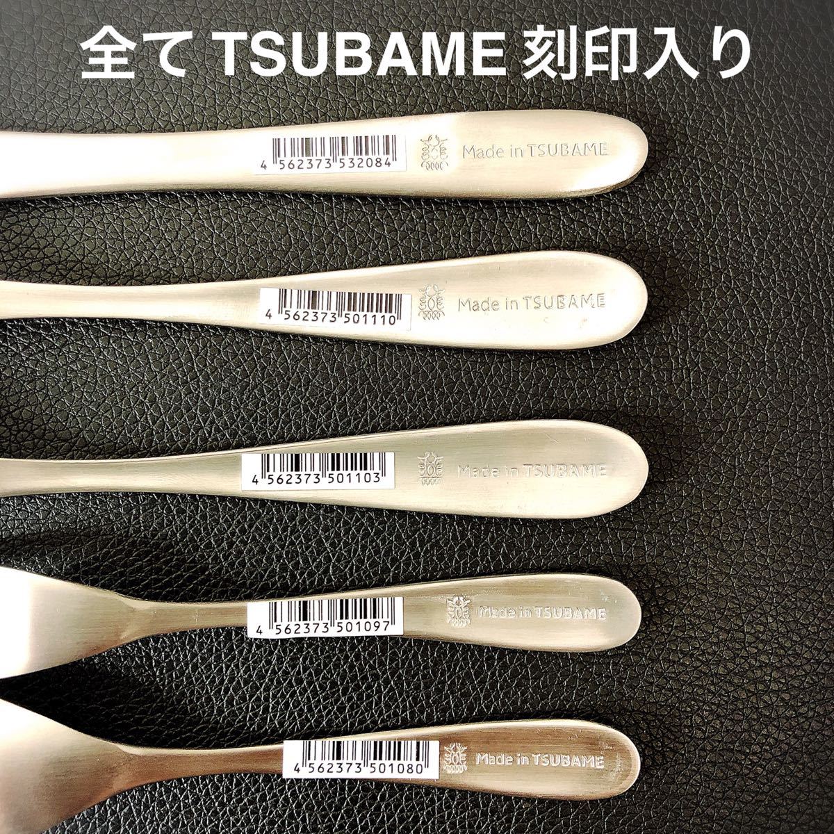 SNSで大好評！シンプル＆おしゃれ made in tsubame 燕  フルセット 