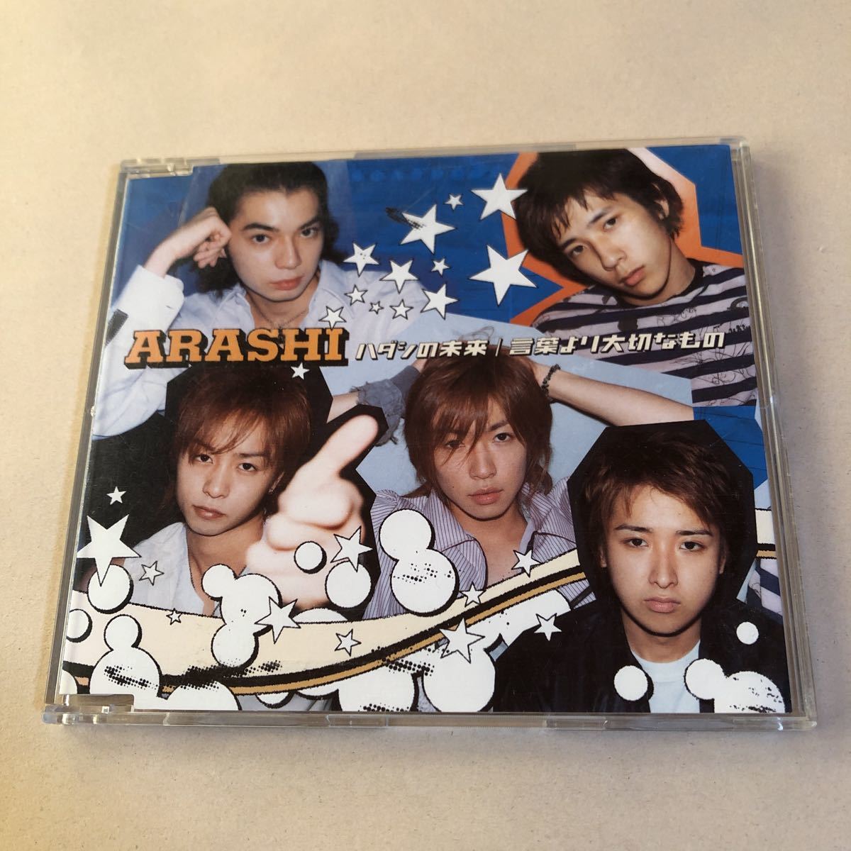 嵐 1maxicd ハダシの未来 言葉より大切なもの 嵐 売買されたオークション情報 Yahooの商品情報をアーカイブ公開 オークファン Aucfan Com 嵐 1maxicd ハダシの未来 言葉より大切なもの 嵐 売買されたオークション情報 Yahooの商品情報をアーカイブ公開 オークファン Aucfan Com