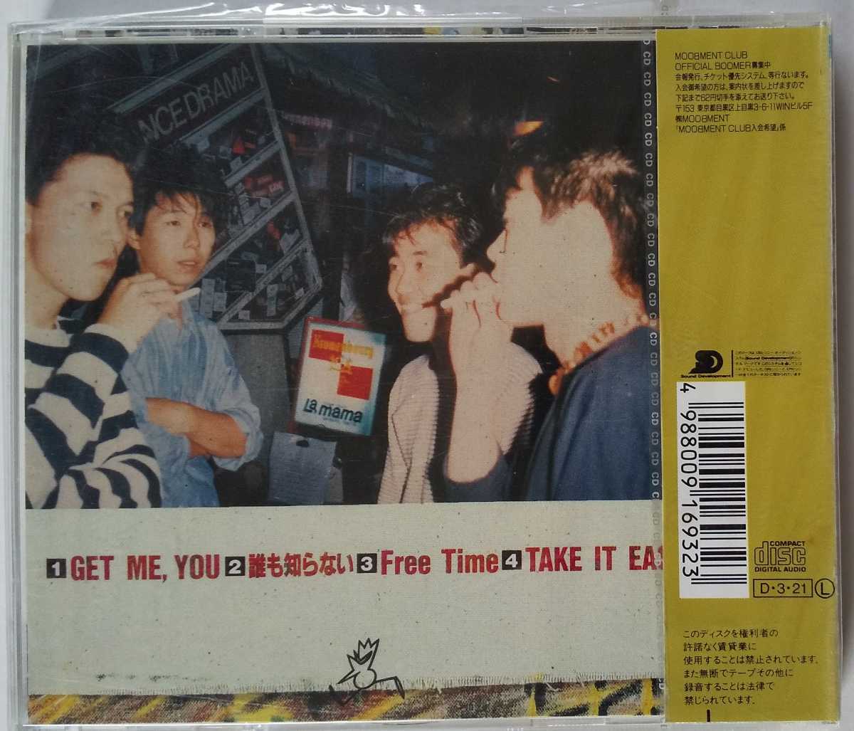 ザ・ブーム D.E.M.O. CD 未開封品_画像2