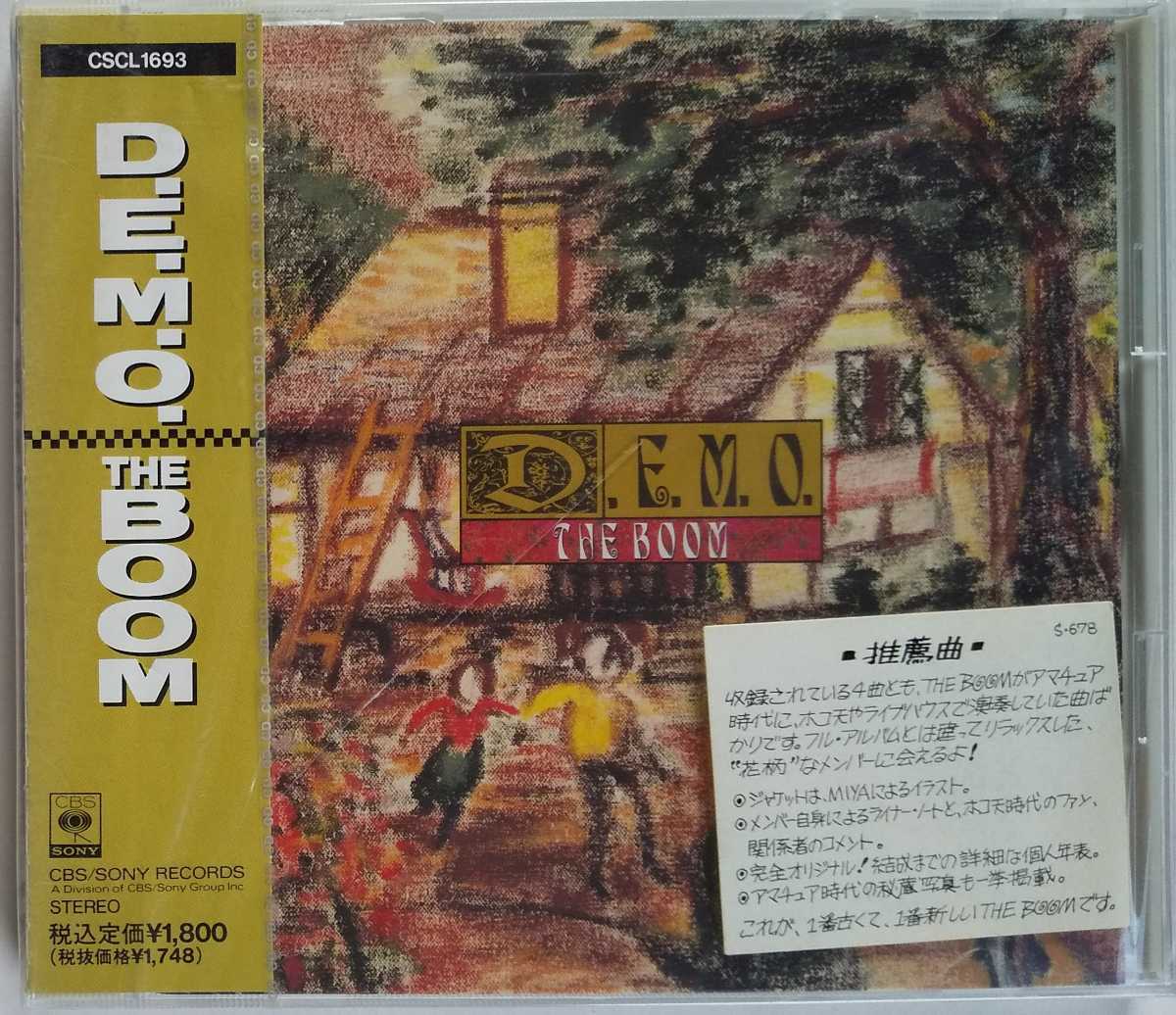 360円 割引 360円 定番のお歳暮 ザ ブーム D.E.M.O. CD 未開封品