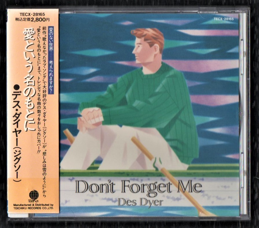 夏セール開催中 ∇ デスダイヤー ジグソー 1992年 浜田省吾 英語カバー