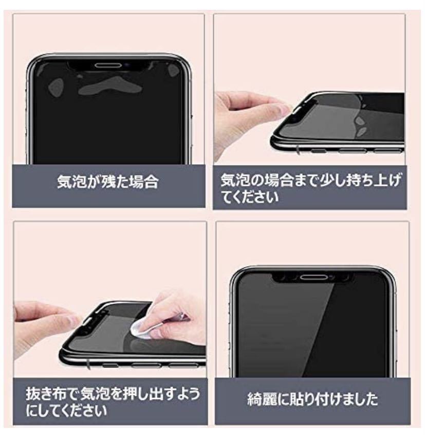 Paypayフリマ Iphone 11 Iphone Xr ガラスフィルム 用 全面保護 強化ガラス ガイド枠付き ケースに干渉しない アイフォン 11 Xr 6 1インチ Paypayフリマ Iphone 11 Iphone Xr ガラスフィルム 用 全面保護 強化ガラス ガイド枠付き ケースに干渉しない アイフォン 11 Xr 6 1インチ