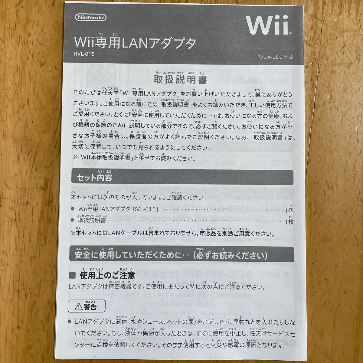 wii専用 LANアダプタ wii2HDMI Converter まとめ売り