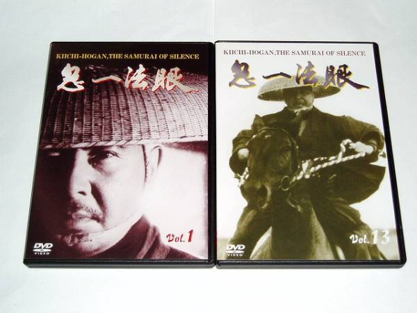 啞侍 鬼一法眼 DVDボックス - qomautism.com