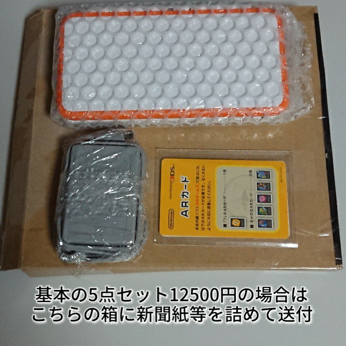 【セット売り】newニンテンドー2DS LL(ホワイト×オレンジ)