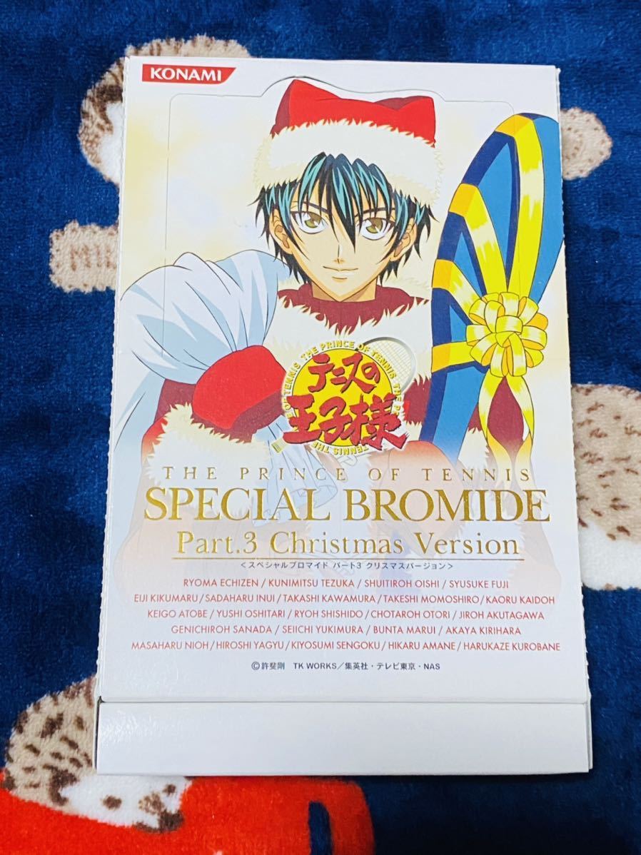 テニスの王子様 スペシャルブロマイド Part 3 フルコンプ 作品別 テニスの王子様 スペシャルブロマイド Part 3 フルコンプ 作品別