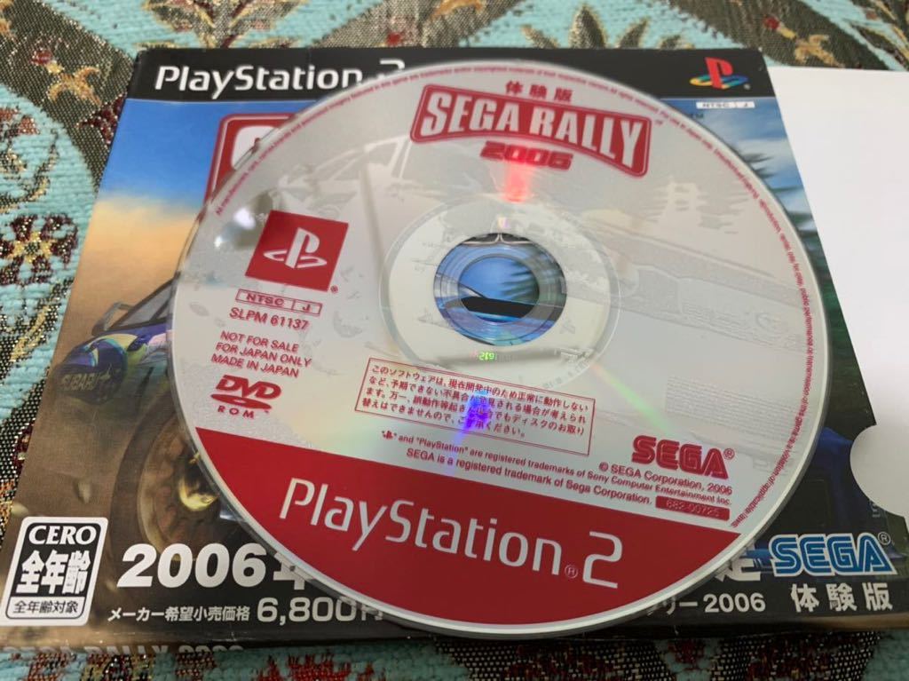 PS2体験版ソフト セガラリー2006 SEGA RALLY 体験版 中古 プレイステーション PlayStation DEMO DISC セガ SEGA 非売品 送料込み_画像6