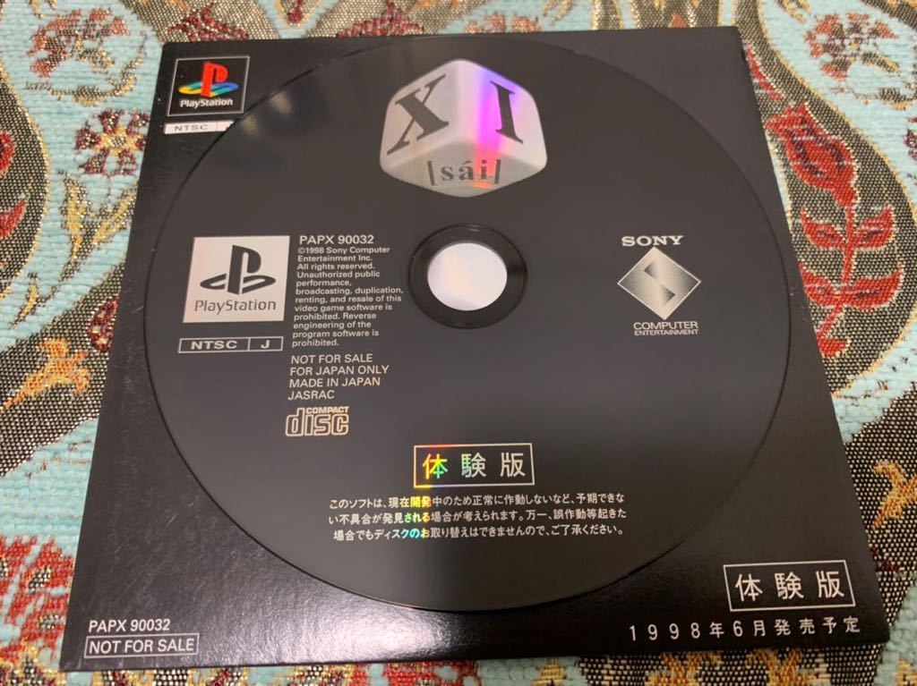 PS体験版ソフト XI［sai］サイコロ立体パズル 送料込み SONY ソニー プレイステーション PAPX90032 非売品 PlayStation DEMO DISC