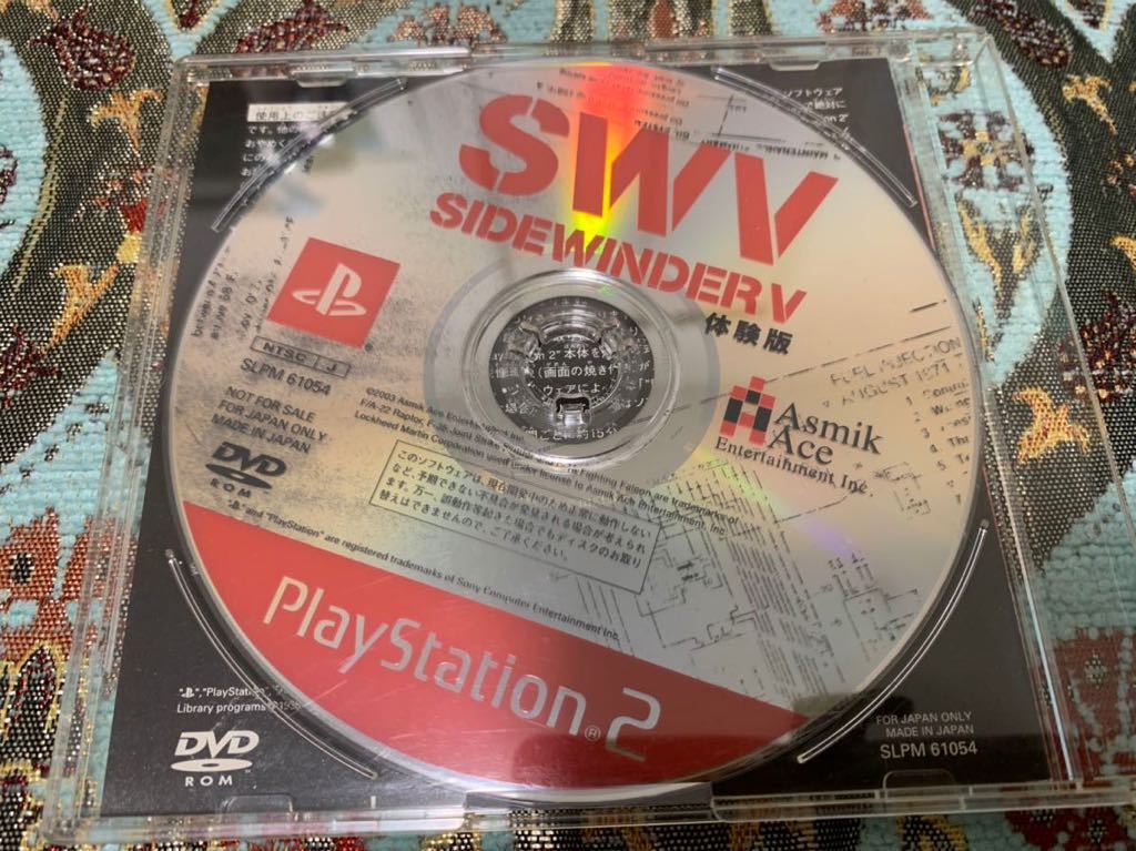 PS2体験版ソフト SWV SIDEWINDER V サイドワインダー5 体験版 非売品 送料込み プレイステーション PlayStation DEMO DISC Asmik Ace