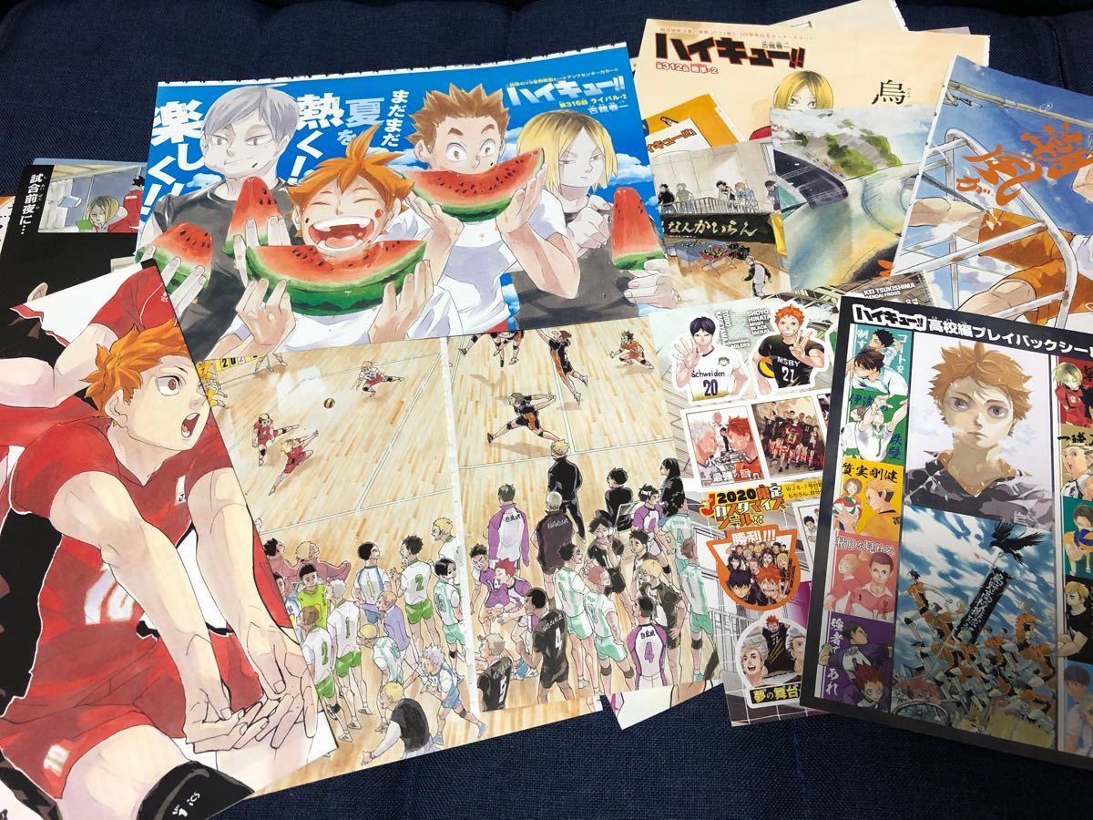 Paypayフリマ ハイキュー 週刊少年ジャンプ ポスター センターカラー 11点セット Paypayフリマ ハイキュー 週刊少年ジャンプ ポスター センターカラー 11点セット