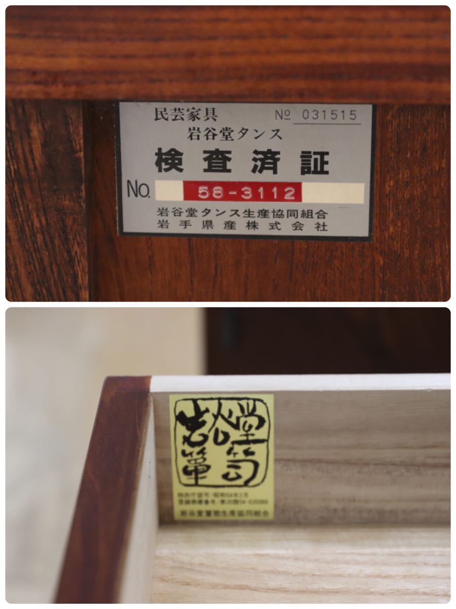Yahoo!オークション - GMEK177○岩谷堂箪笥 座敷机 文机 作業台 書物机