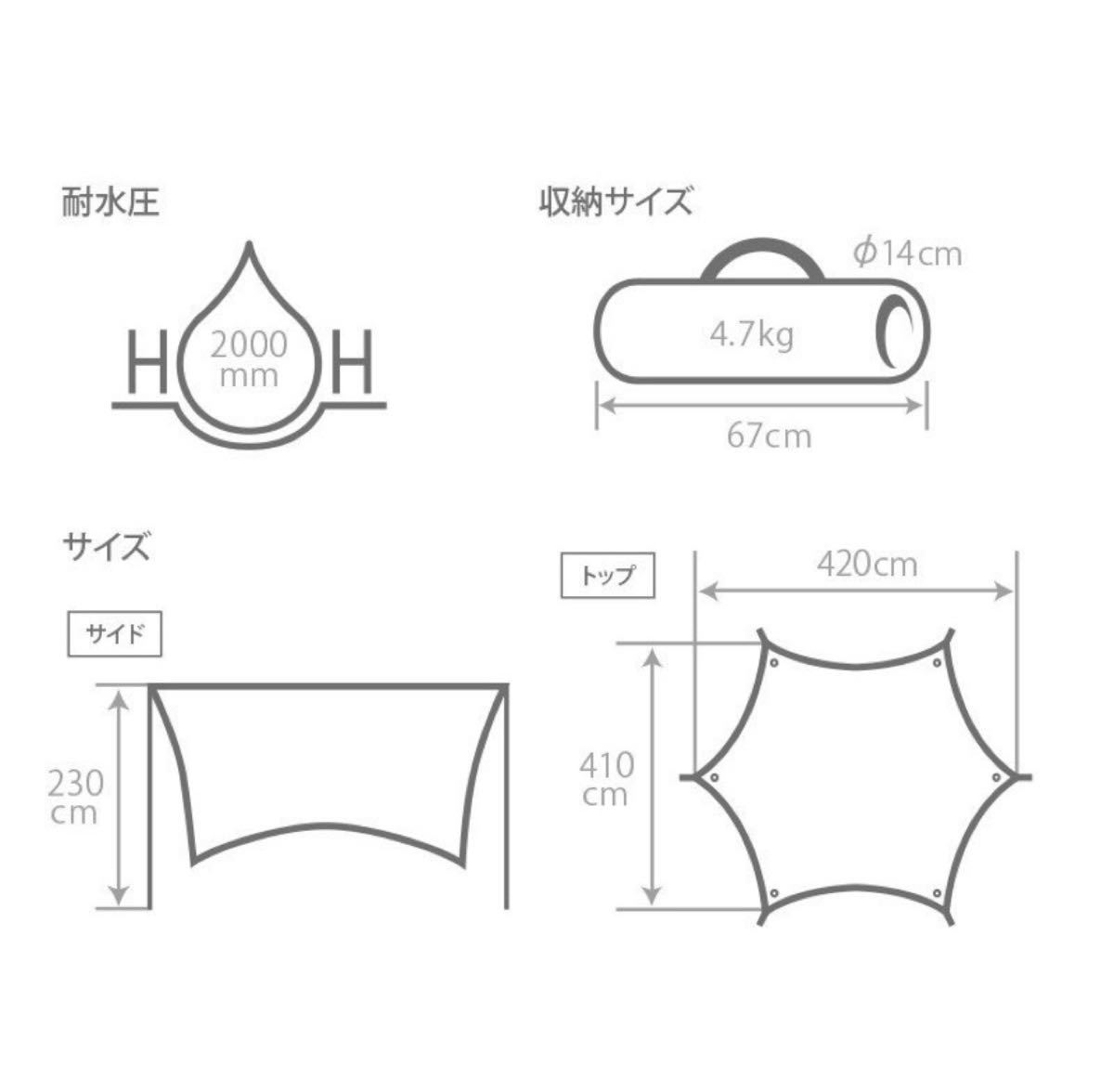 DOD ヘキサタープ一式セット　カーキ　新品未開封 ヘキサタープ タープ　キャンプBBQアウトドア