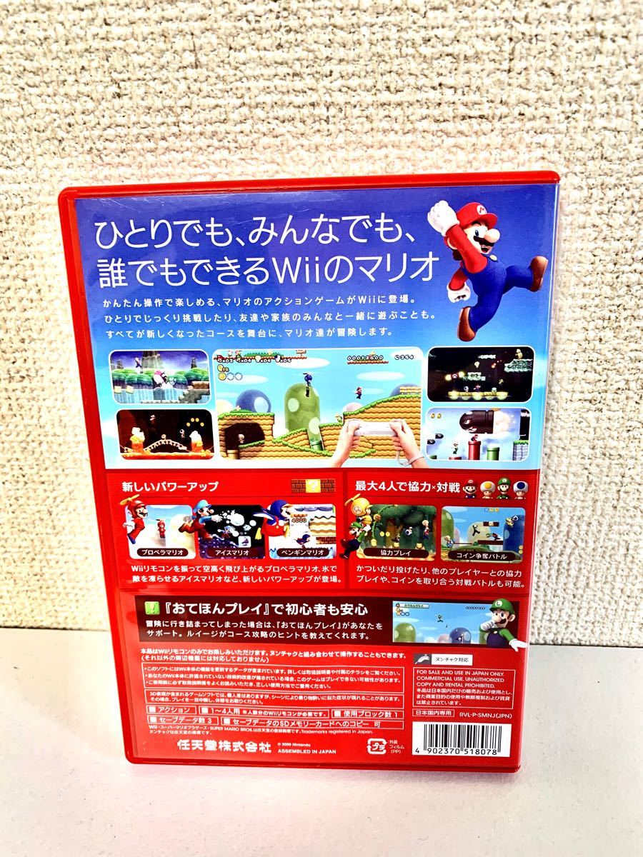 任天堂 Wii wiiUハンドル 箱付き 白 まとめ売り スーパーマリオブラザーズ マリオ ゲーム ウィー