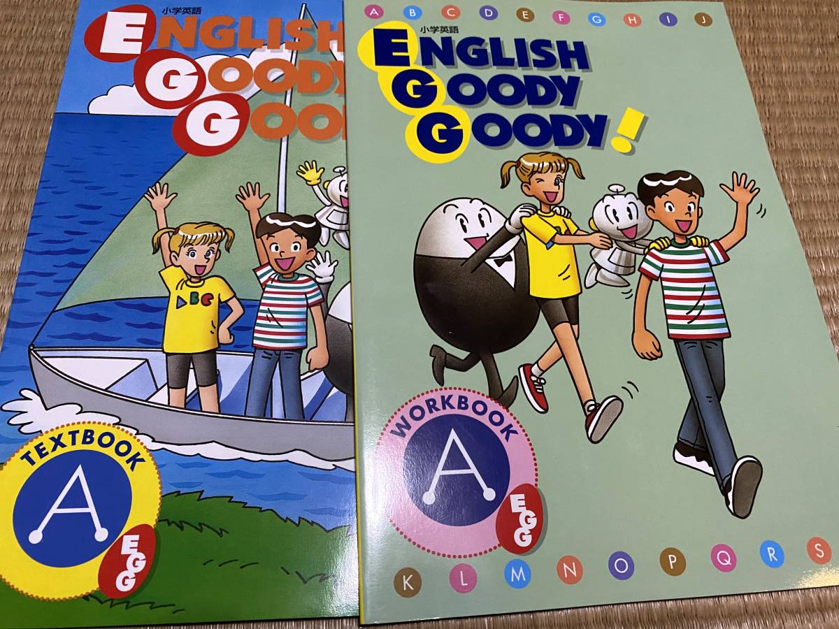 小学生英語教材の値段と価格推移は 22件の売買情報を集計した小学生英語教材の価格や価値の推移データを公開 小学生英語教材の値段と価格推移は 22件の売買情報を集計した小学生英語教材の価格や価値の推移データを公開