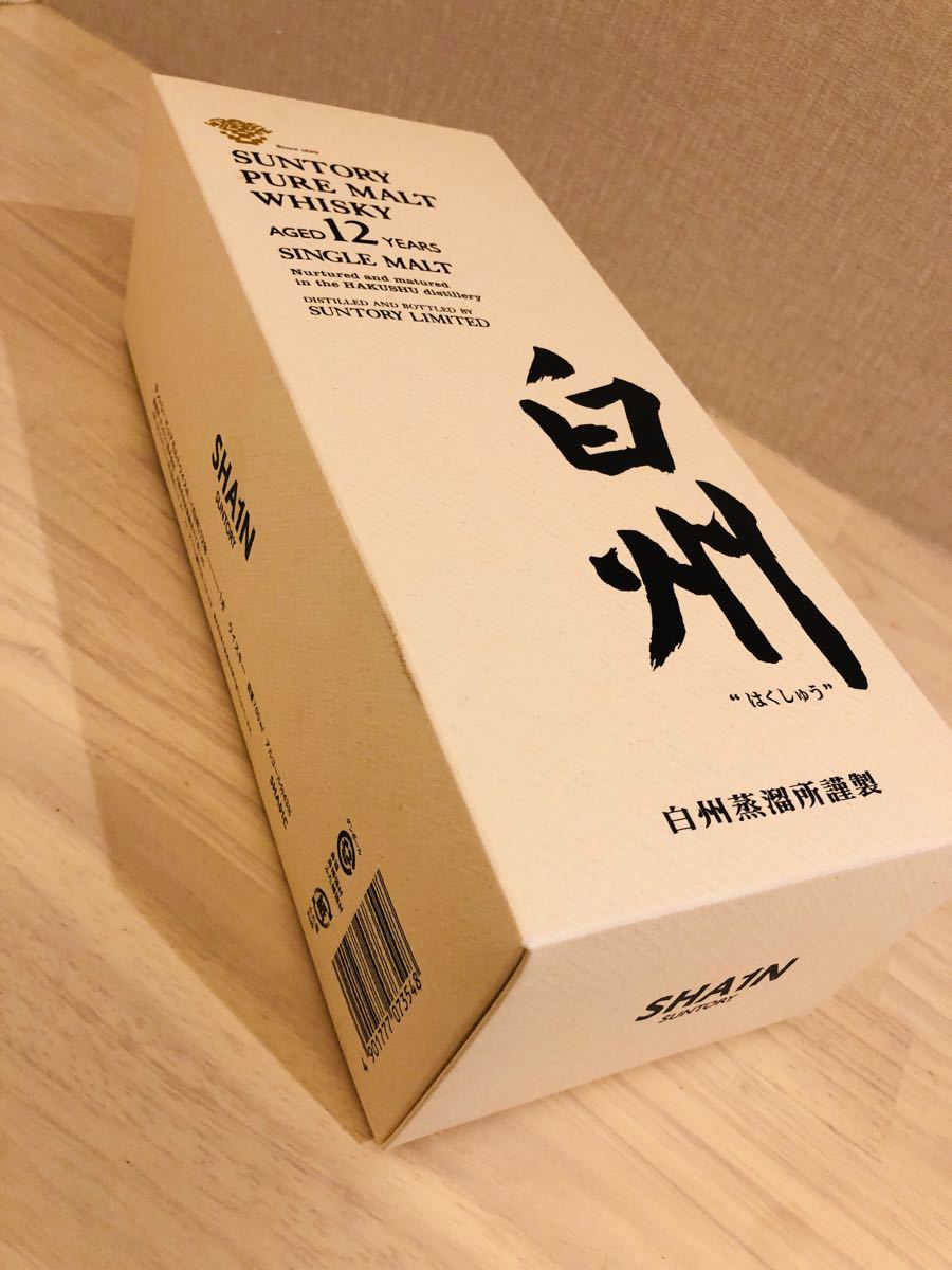 未開栓】激レア白州蒸留所謹製 サントリー 白州 12年 ピュア 未開栓】激レア白州蒸留所謹製 サントリー 白州 12年 ピュア