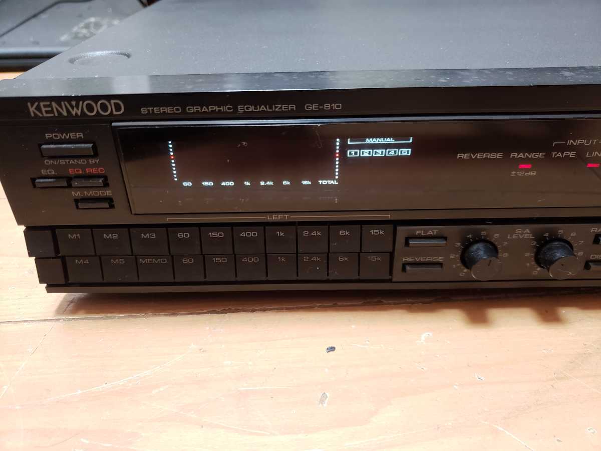 KENWOOD グラフィックイコライザー GE-810 未確認ジャンク の KENWOOD グラフィックイコライザー GE-810 未確認ジャンク の