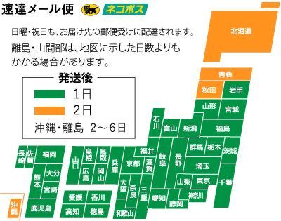 俺は会社の問題児　ステッカー_画像3