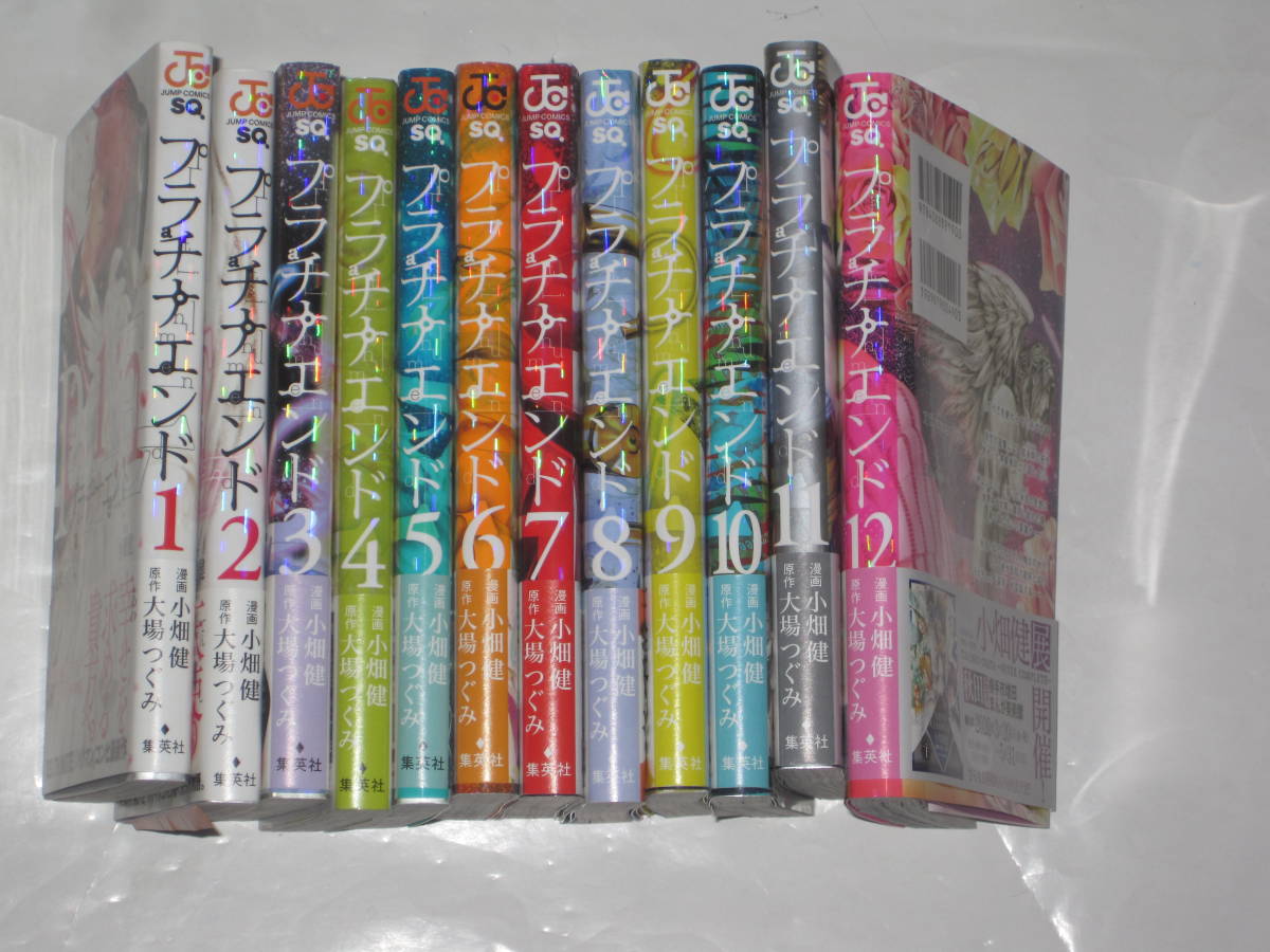 34冊セット ギャグマンガ日和 全15巻 増田こうすけ プラチナエンド 1～12巻 小畑健 enigma【エニグマ】全7巻 全巻セット 榊健滋 