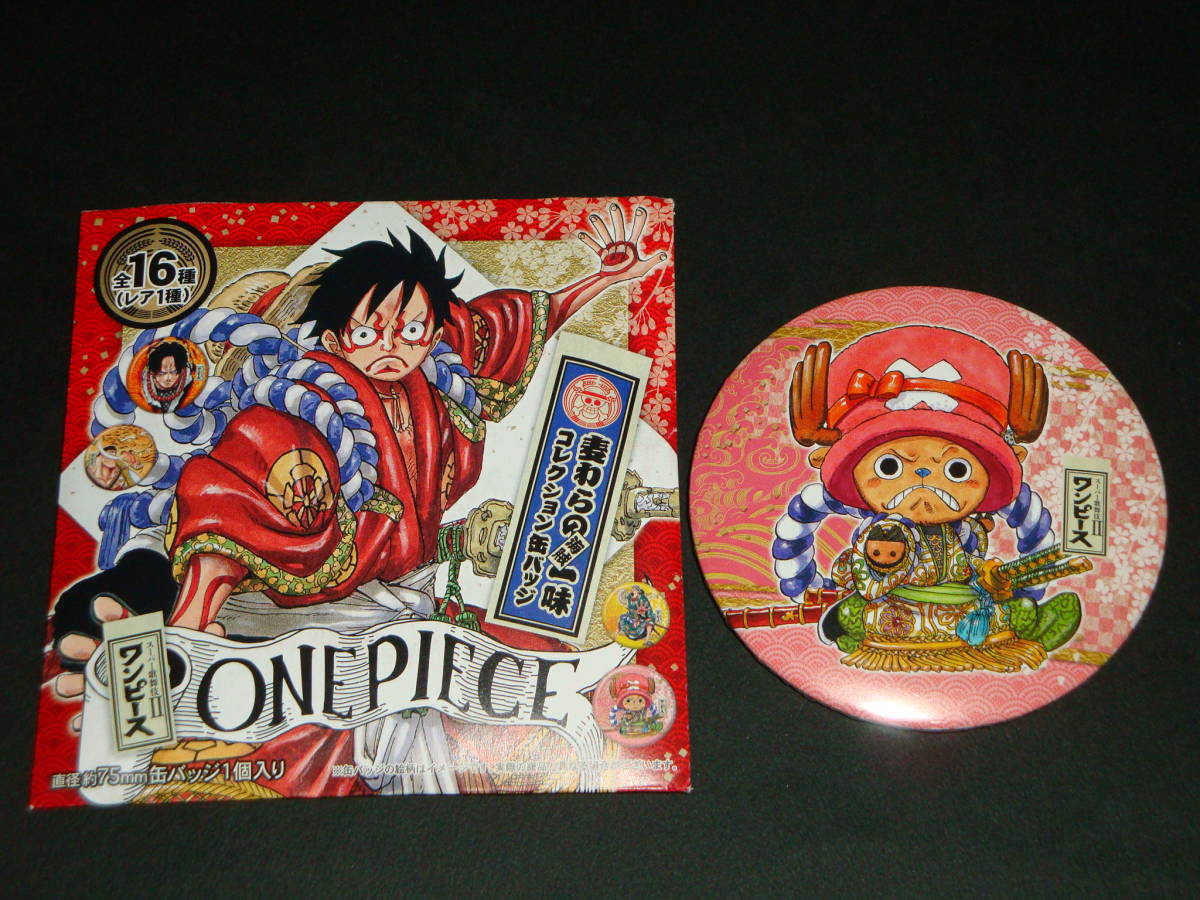 ワンピース 麦わらストア スーパー歌舞伎 輩 缶バッジ チョッパー One Piece 売買されたオークション情報 Yahooの商品情報をアーカイブ公開 オークファン Aucfan Com