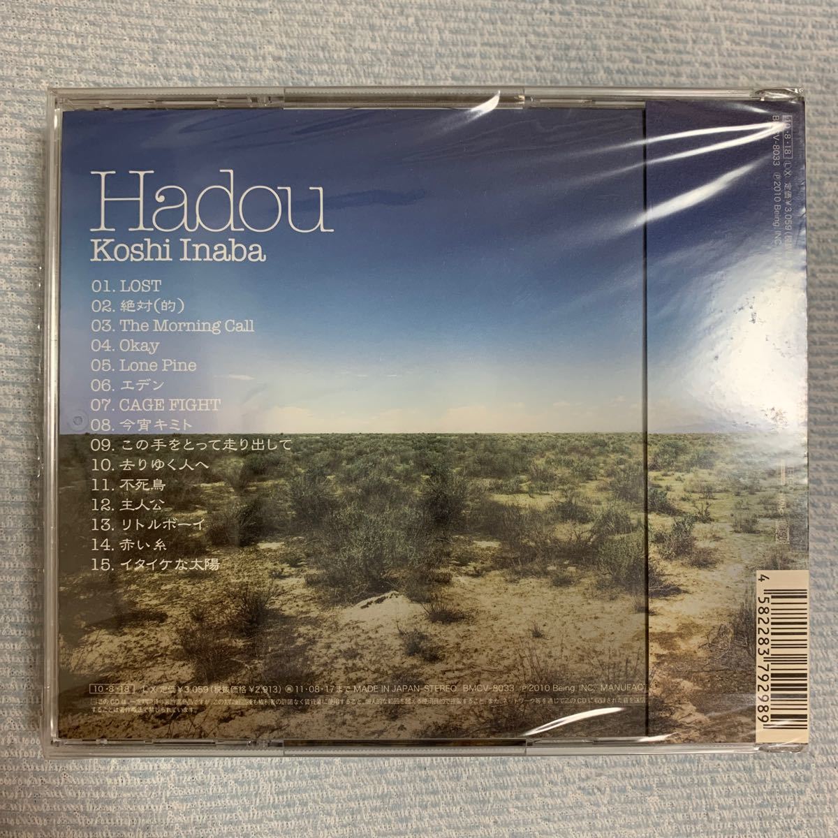 Paypayフリマ 稲葉浩志 Hadou 通常盤cd 未開封 Paypayフリマ 稲葉浩志 Hadou 通常盤cd 未開封