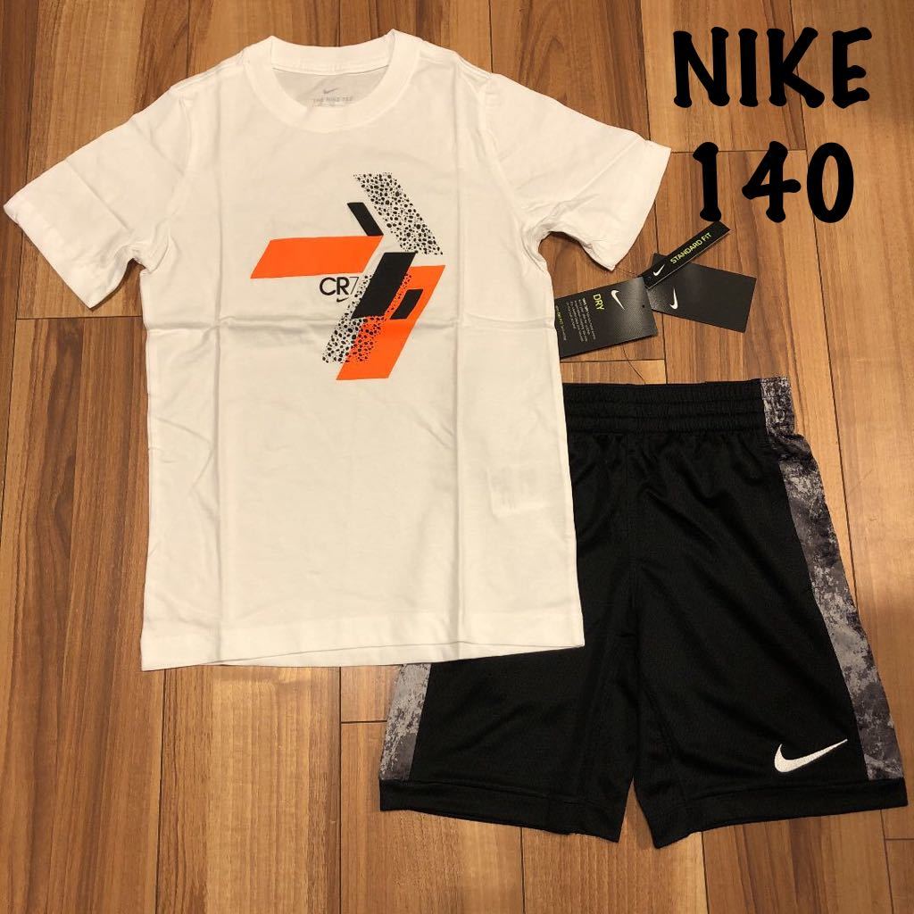 NIKE キッズショートパンツ　140