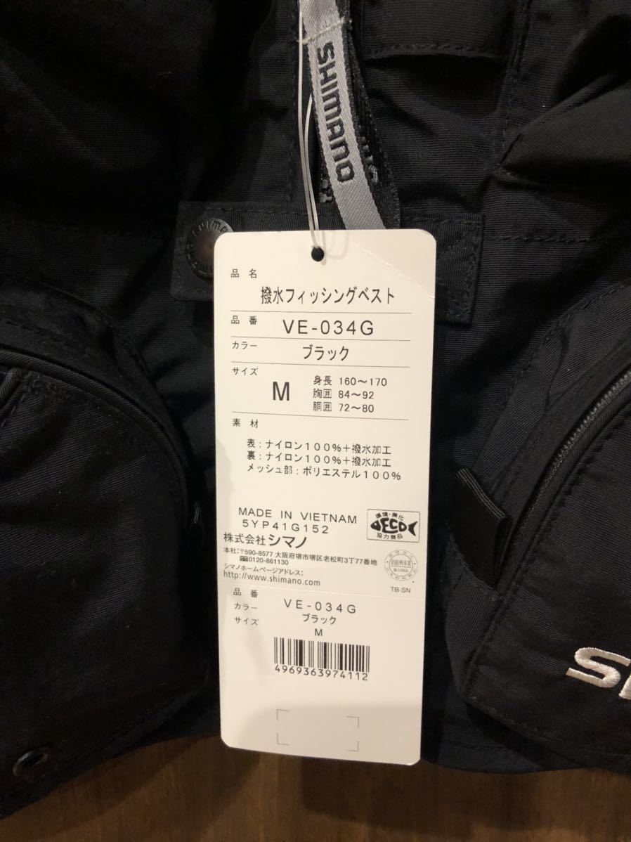 SHIMANO シマノ 撥水フィッシングベスト VE-034G 希少 レア タグ SHIMANO シマノ 撥水フィッシングベスト VE-034G 希少 レア タグ