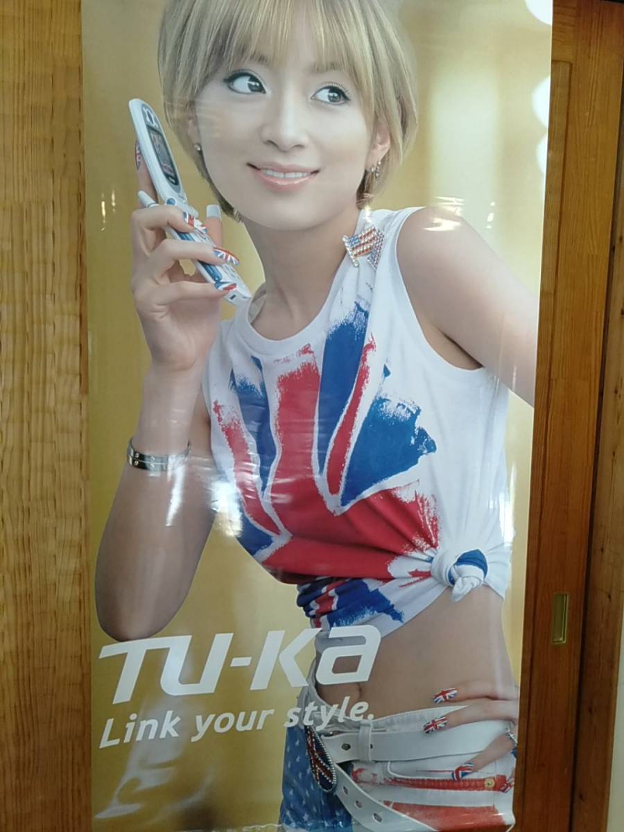 あゆ 非売品 特大 浜崎あゆみ ポスター TU-KA Link your styke 店頭用広告 非売品 当時物 ガラケー あゆ 非売品 特大 浜崎あゆみ ポスター TU-KA Link your styke 店頭用広告 非売品 当時物 ガラケー