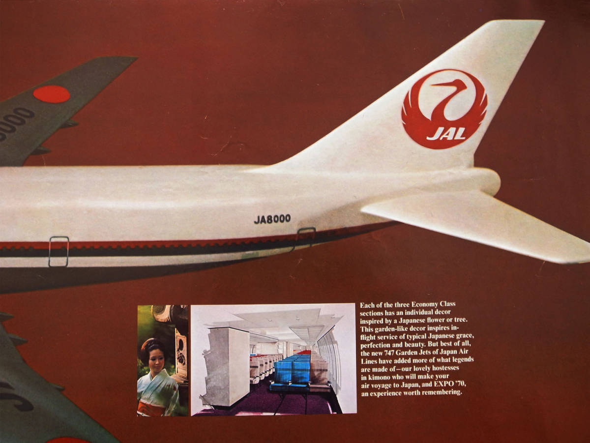 JAL 日本航空　1970年 B747 ガーデンジェット＆スチュワーデス 初就航紹介 海外版ヴィンテージポスター／5代目制服 CA 大阪万博 EXPO'70_画像4