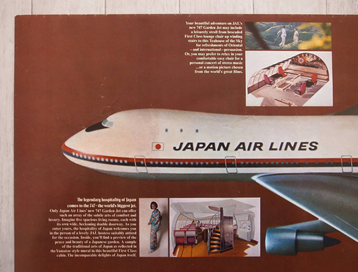 JAL 日本航空　1970年 B747 ガーデンジェット＆スチュワーデス 初就航紹介 海外版ヴィンテージポスター／5代目制服 CA 大阪万博 EXPO'70_画像3