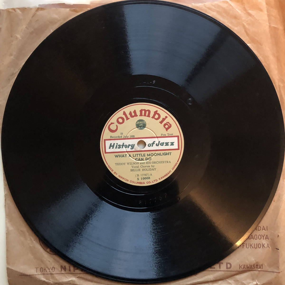 78rpm / Billie Holiday / What A Little Moonlight Can Do / Japanese Columbia S 10008