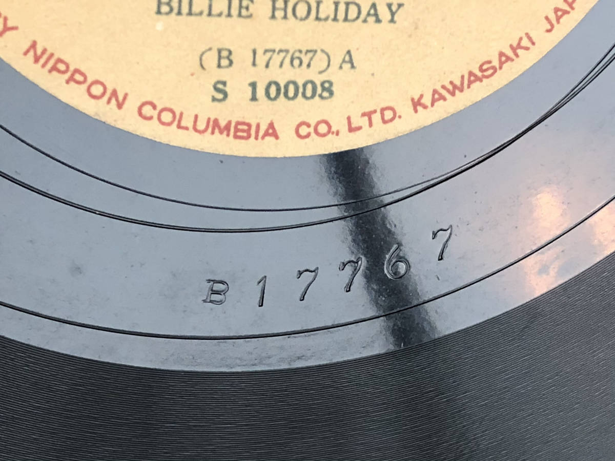 78rpm / Billie Holiday / What A Little Moonlight Can Do / Japanese Columbia S 10008