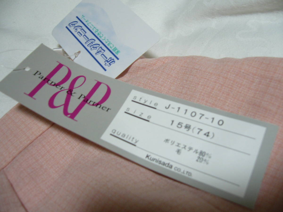  нестандартная пересылка возможно форма офисная работа одежда выход тоже? Home чистка возможно юбка 15 номер розовый цвет серия?