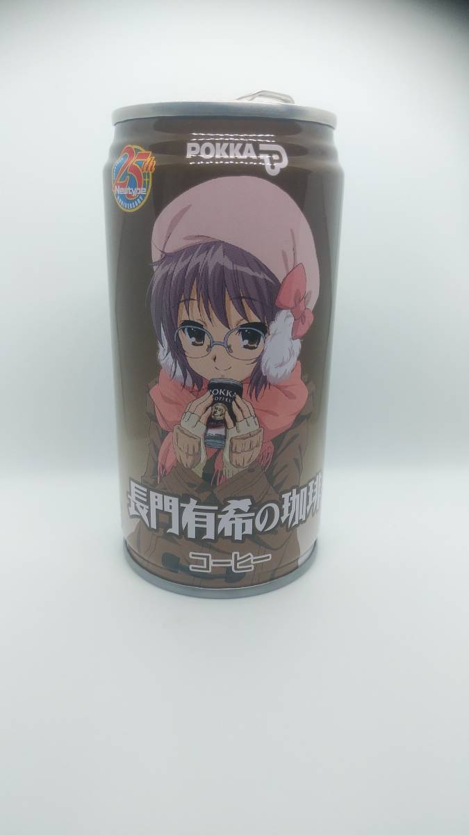 「長門有希の珈琲」缶セット_画像6