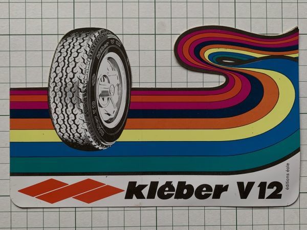 外国 古いステッカー：kleber v12 タイヤ 車 デザイン 広告 ビンテージ +De_画像1