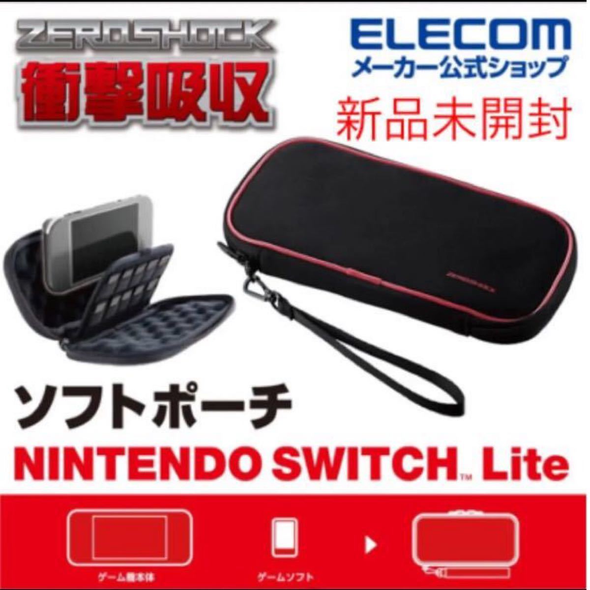 【新品未開封】エレコム Nintendo SwitchLite用ZEROSHOCKソフトポーチ　レッド