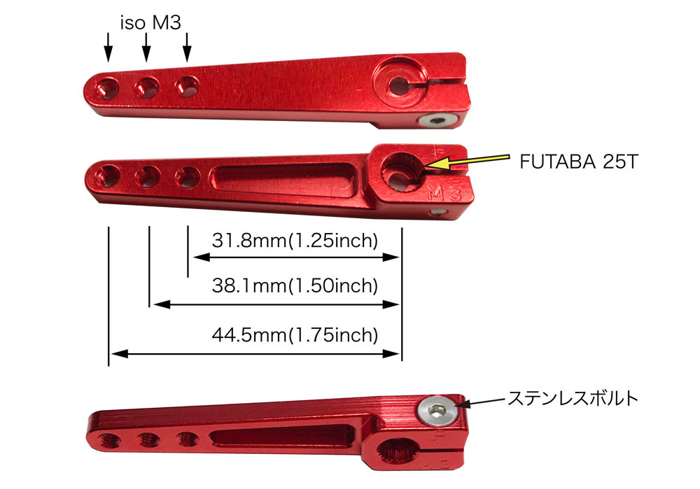 FUTABA 大型機用ロングアーム　1.75インチ（44.5mm）2個セット